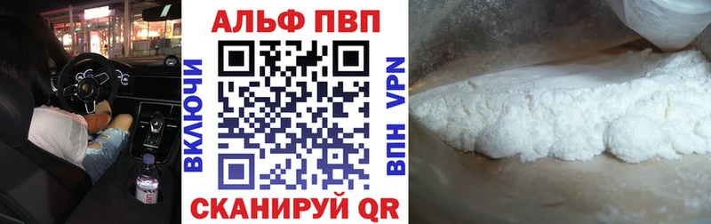 A PVP VHQ  Унеча 