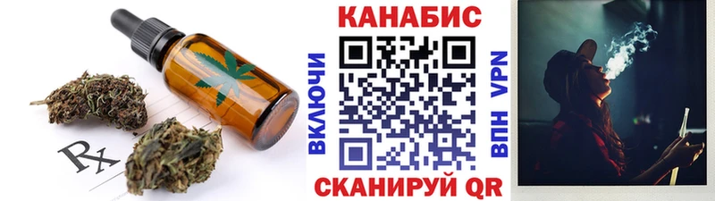 блэк спрут ТОР  это формула  Cannafood конопля  Унеча 