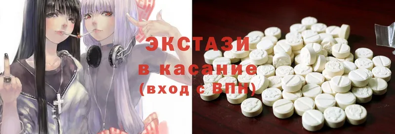 Ecstasy louis Vuitton  даркнет сайт  MEGA ONION  Унеча 