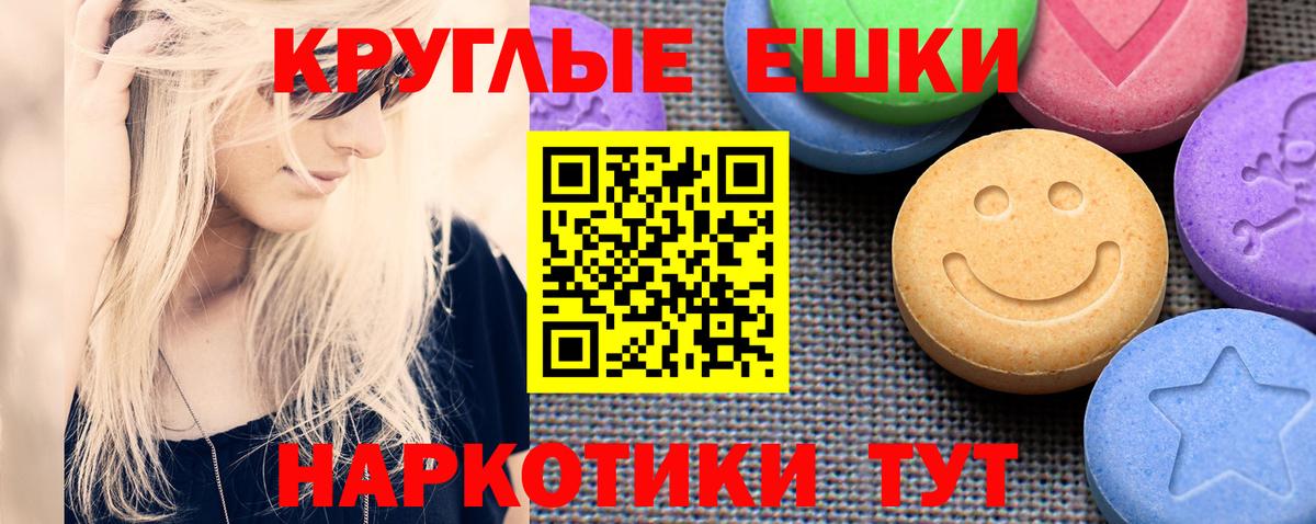Унеча  ЭКСТАЗИ louis Vuitton  Экстази  Вход с VPN  Ecstasy Philipp Plein 