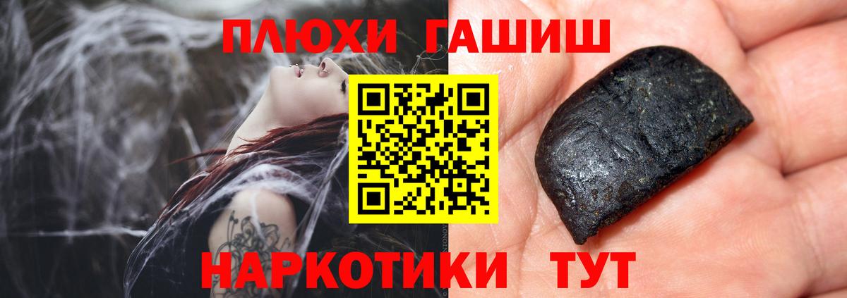 Гашиш AMNESIA HAZE  ГАШ гарик  Унеча 