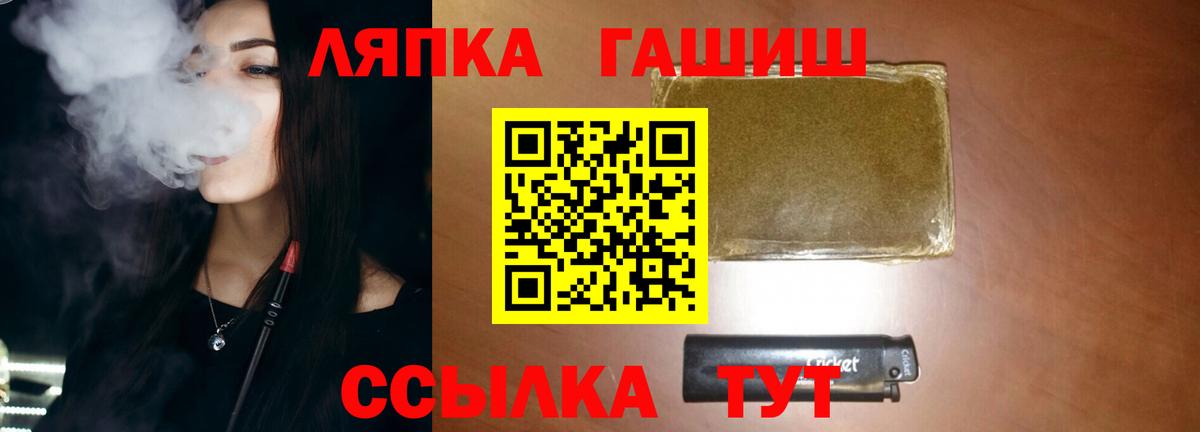 ГАШИШ Ice-O-Lator  Гашиш VHQ  Гашиш  Унеча  Вход с VPN 