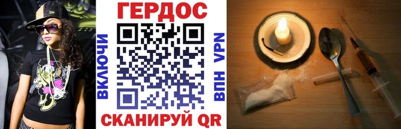 даркнет сайт  Унеча  Героин герыч 