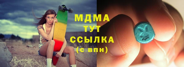 меф Навашино