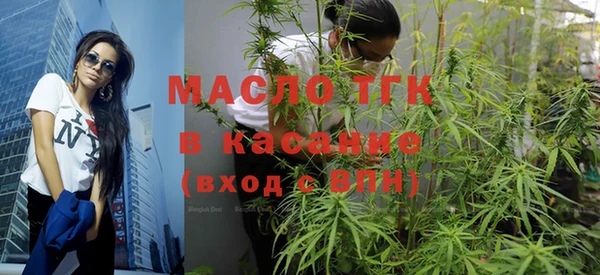 метадон Нефтегорск