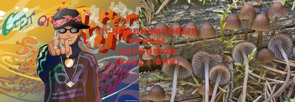 меф Навашино