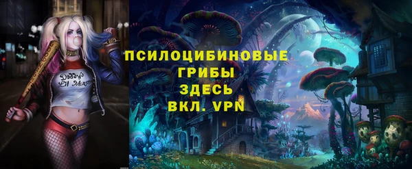метадон Нефтегорск