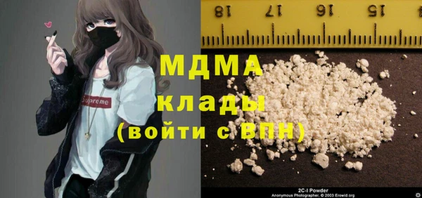 спайс Нея