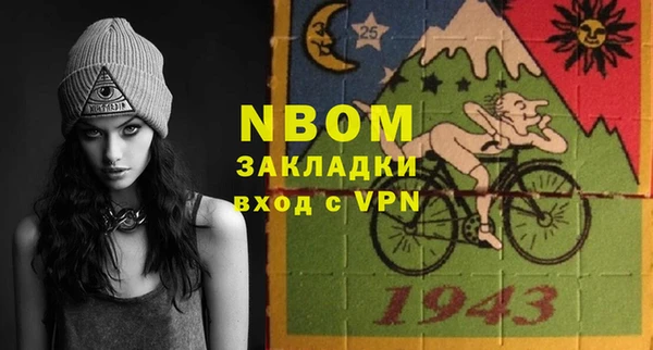 меф Навашино