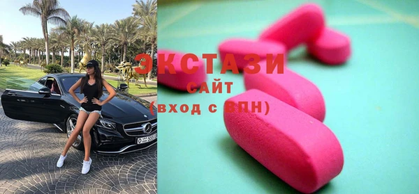 спайс Нея