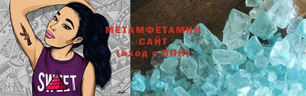 меф Навашино