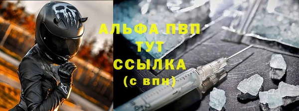 метадон Нефтегорск