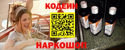 эйфоретик Гатчина