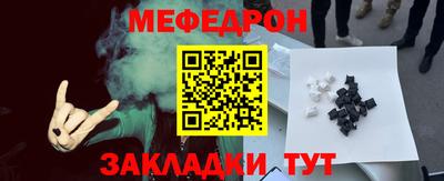 бутират Абакан