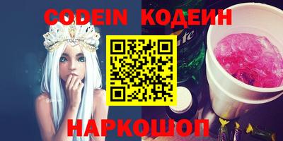 эйфоретик Гатчина