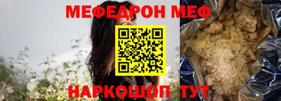 мефедрон мука Азнакаево