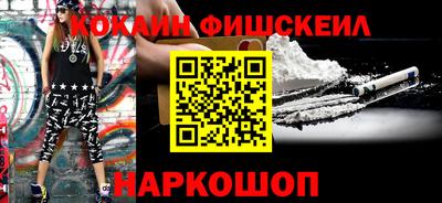 бутират Абакан