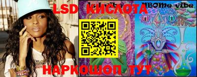 бутират Абакан