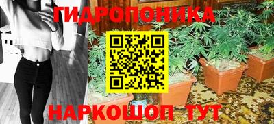 бутират Абакан