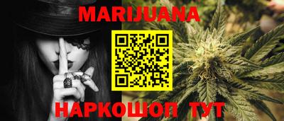 бутират Абакан