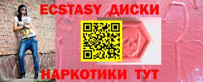 эйфоретик Гатчина