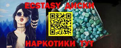 эйфоретик Гатчина