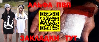 МДПВ Гагарин