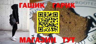 бутират Абакан