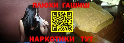 эйфоретик Гатчина