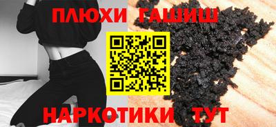 бутират Абакан