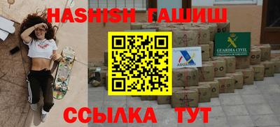 бутират Абакан