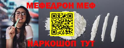 эйфоретик Гатчина