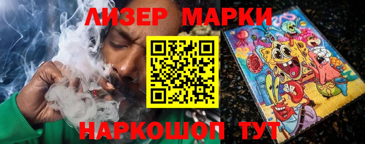 Cocaine Унеча
