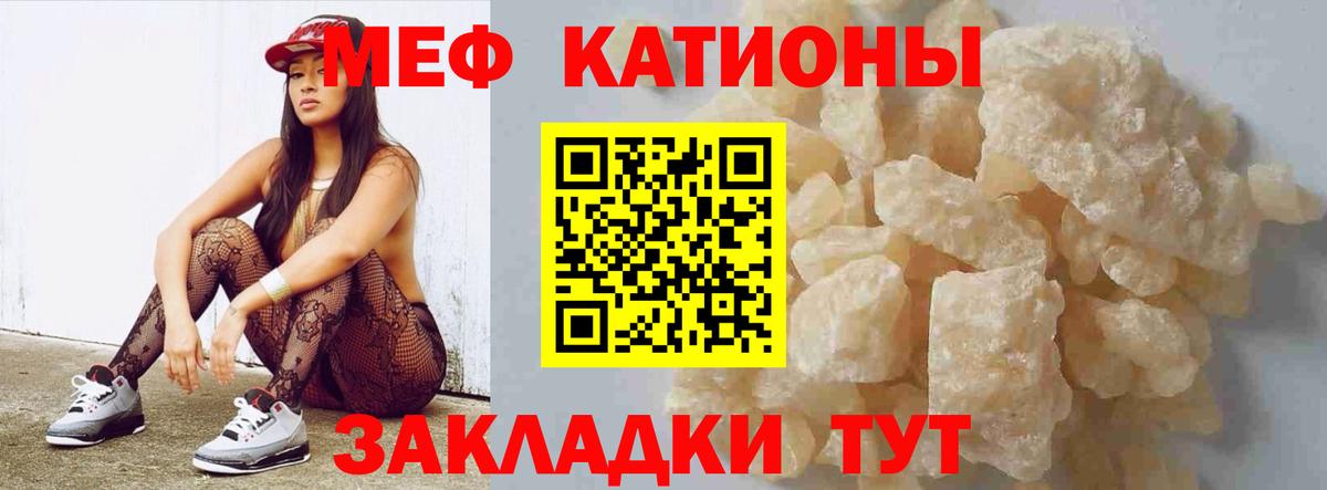 Мефедрон мяу мяу  hydra вход  Вход с VPN  Мефедрон  Унеча  МЕФ мяу мяу 