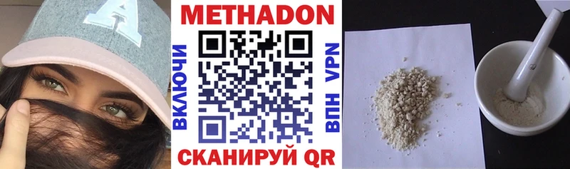 как найти наркотики  Унеча  Метадон VHQ 