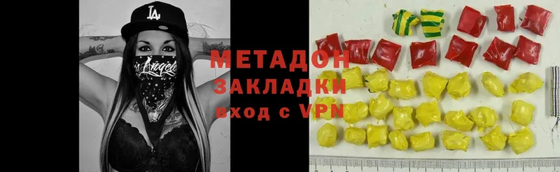 Метадон methadone  Унеча 