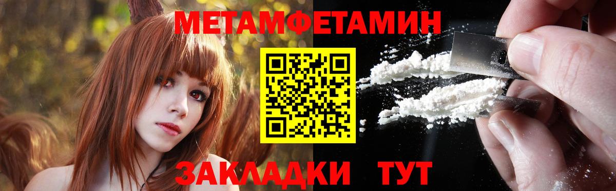 Марихуана  Вход с VPN  Меф МЯУ МЯУ кристаллы  ГЕРОИН  Alpha PVP СОЛЬ кристаллы  МДМА  Cocaine  Меф  Унеча  ГАШ  NBOMe 