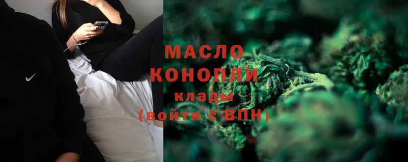 ТГК жижа  blacksprut как войти  маркетплейс наркотические препараты  Унеча 