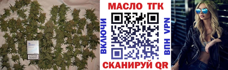 blacksprut   как найти закладки  Унеча  ТГК вейп с тгк 