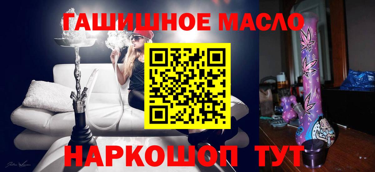 Унеча  МЕФ   МАРИХУАНА  ЭКСТАЗИ  ГАШИШ  МЕФ кристаллы  МЕТАМФЕТАМИН 