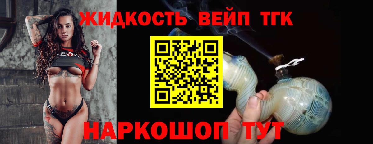 Унеча  купить наркотики цена  Вход с VPN  ТГК концентрат 