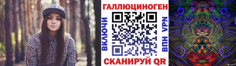 Псилоцибиновые грибы GOLDEN TEACHER Унеча